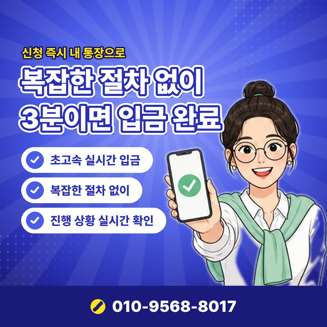 휴대폰결제 경로 상담 오케이티켓