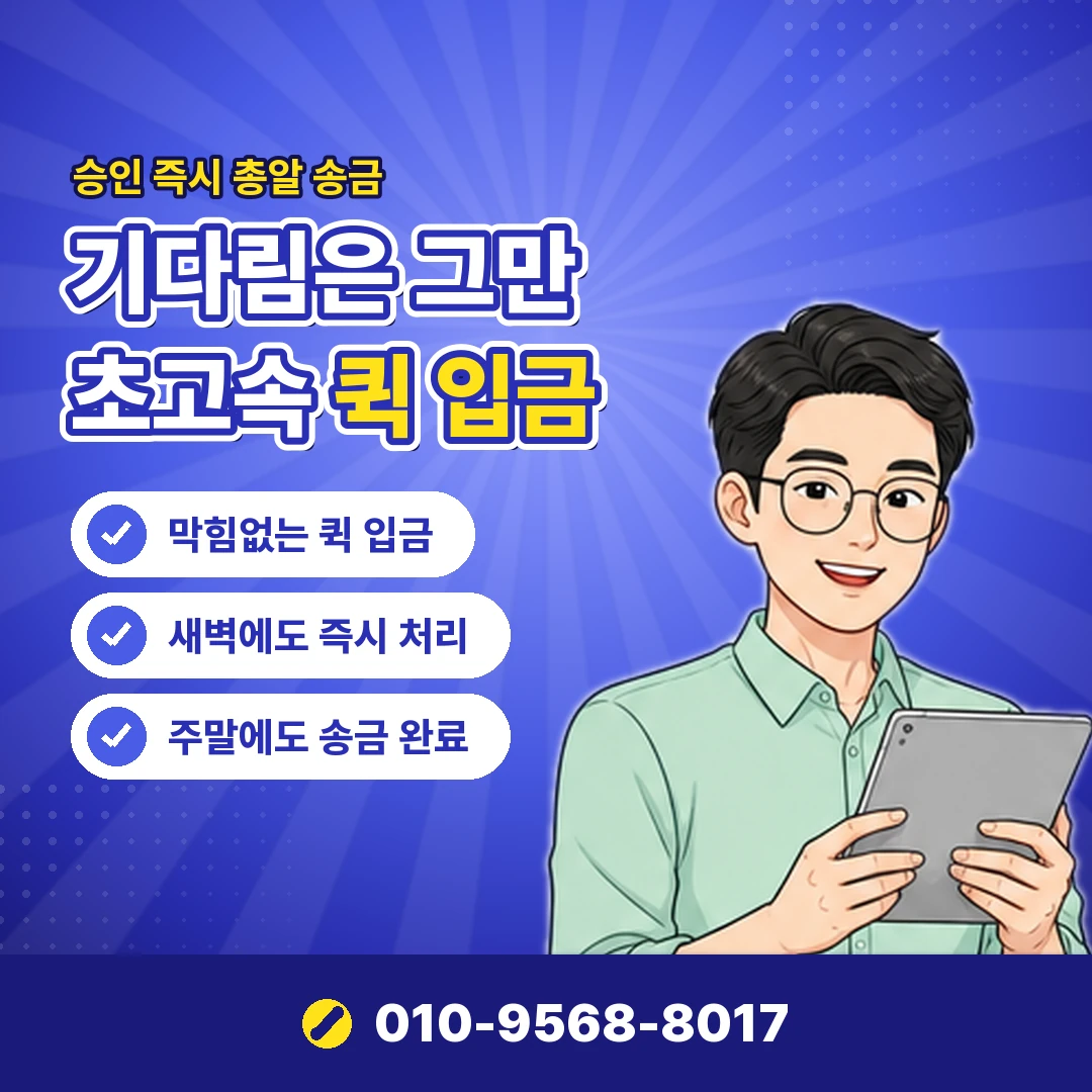 휴대폰결제 게임 경로 오케이티켓