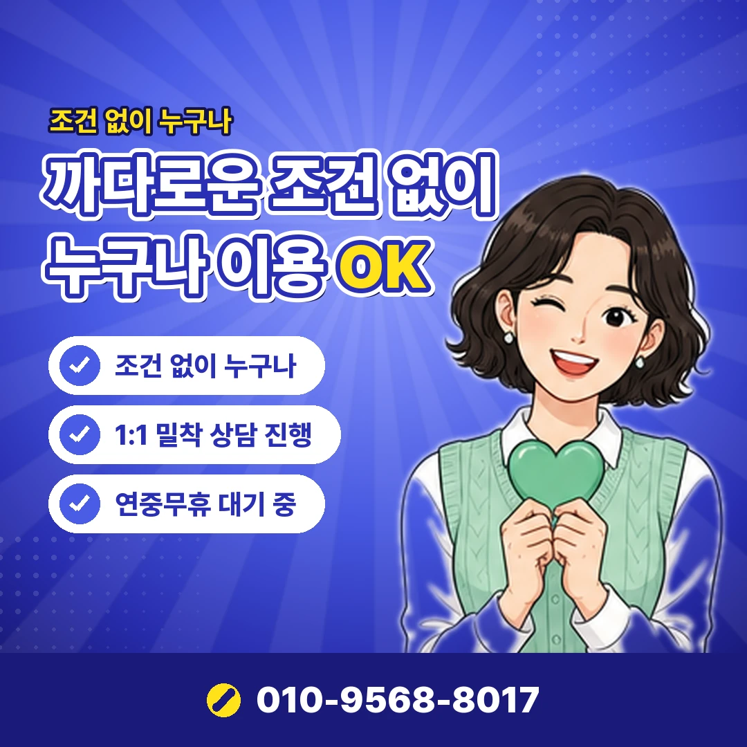 휴대폰결제 경로 차단 오케이티켓