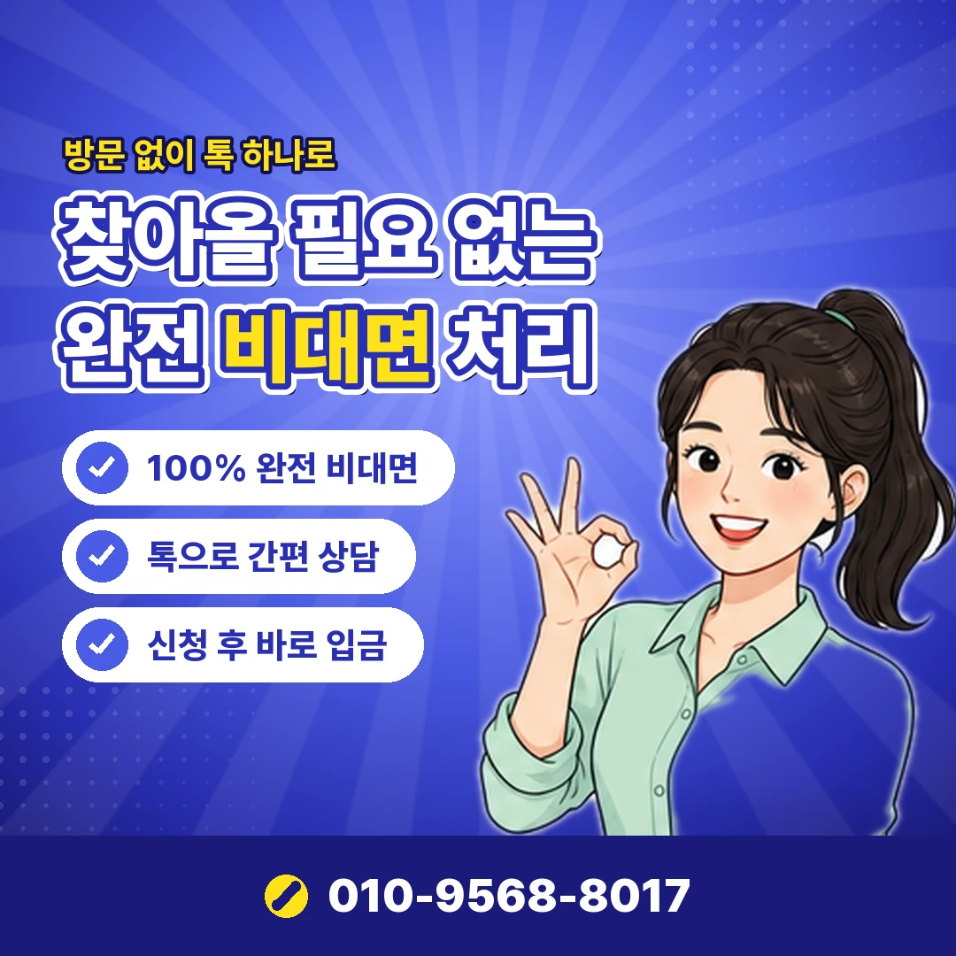 휴대폰결제 간편결제 경로 오케이티켓