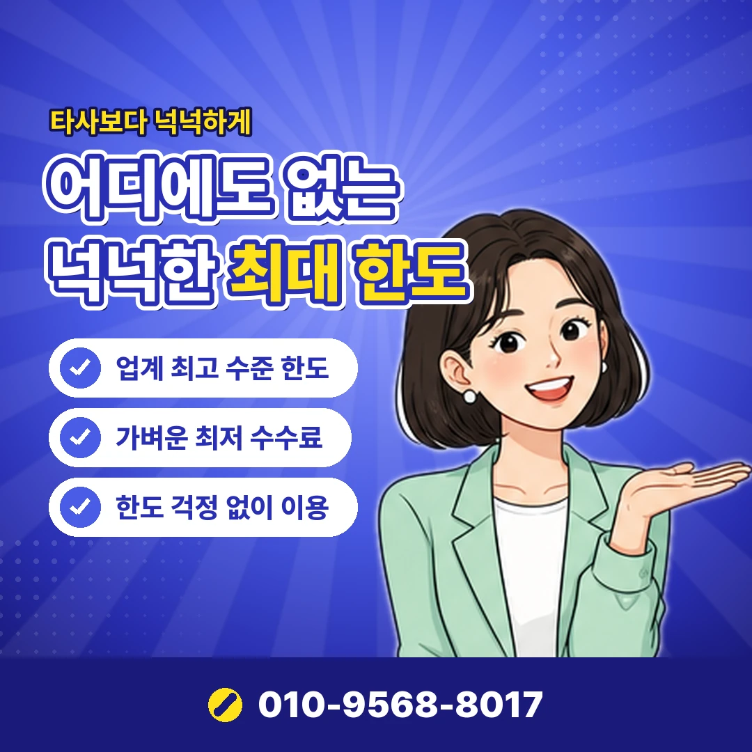 휴대폰결제 상품권 경로 오케이티켓
