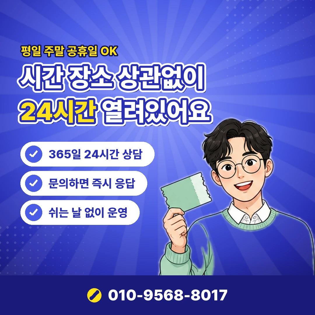 휴대폰결제 앱마켓 경로 오케이티켓